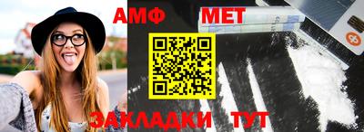 бутират Абакан