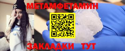 герыч Сланцы