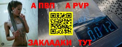 jwh Старая Купавна