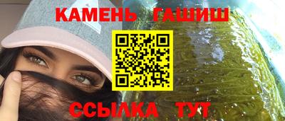 бутират Абакан