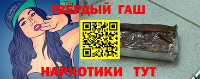 бутират Абакан