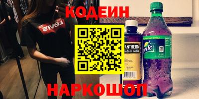 кокаин колумбия Ставрополь