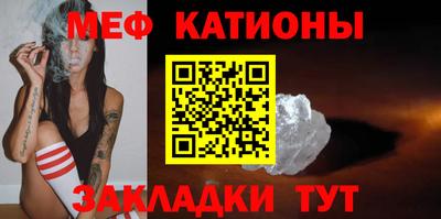 мефедрон мука Абинск