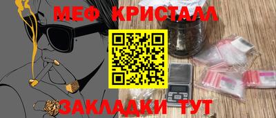 MDMA Азнакаево
