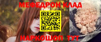 герыч Сланцы