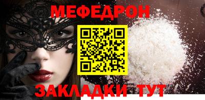 COCAINE Славянск-на-Кубани