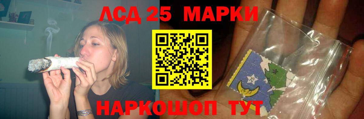LSD-25 экстази кислота  LSD-25 экстази кислота  Вход с VPN  Алексин 
