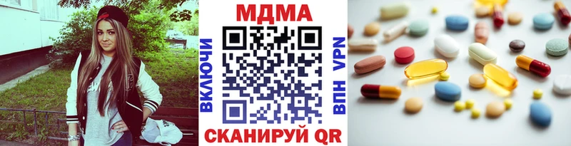 наркота  сайты даркнета как зайти  МДМА Molly  Алексин 