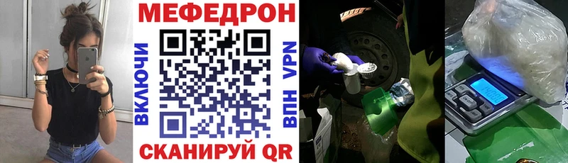 Меф 4 MMC даркнет сайт Алексин