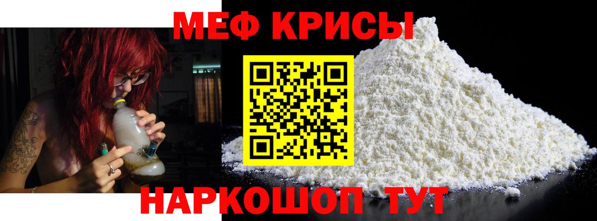 Алексин  ссылка на мегу маркетплейс  МЯУ-МЯУ  Мефедрон  Вход с VPN  МЯУ-МЯУ mephedrone  Мефедрон mephedrone 