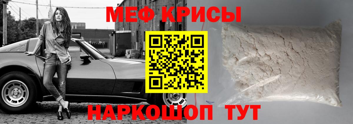Мяу-Мяу Алексин
