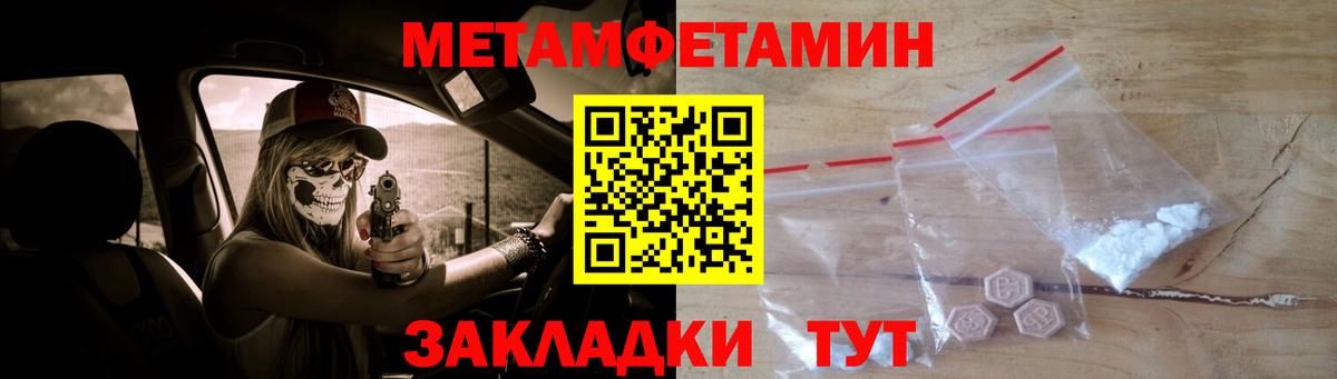 Первитин пудра  МЕТАМФЕТАМИН  Первитин пудра  Алексин  Вход с VPN 