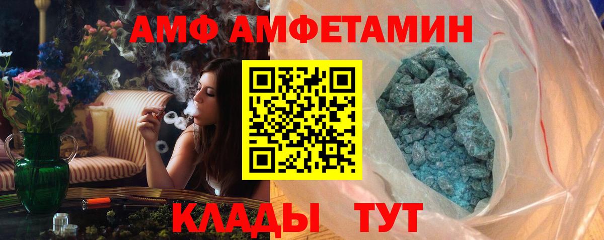 Первитин витя Алексин