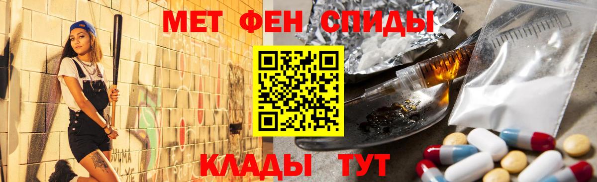 Метамфетамин Декстрометамфетамин 99.9% Алексин