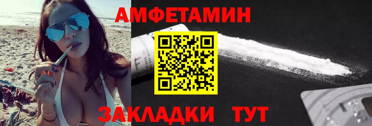 МЕТ  Первитин Декстрометамфетамин 99.9%  Вход с VPN  Алексин 