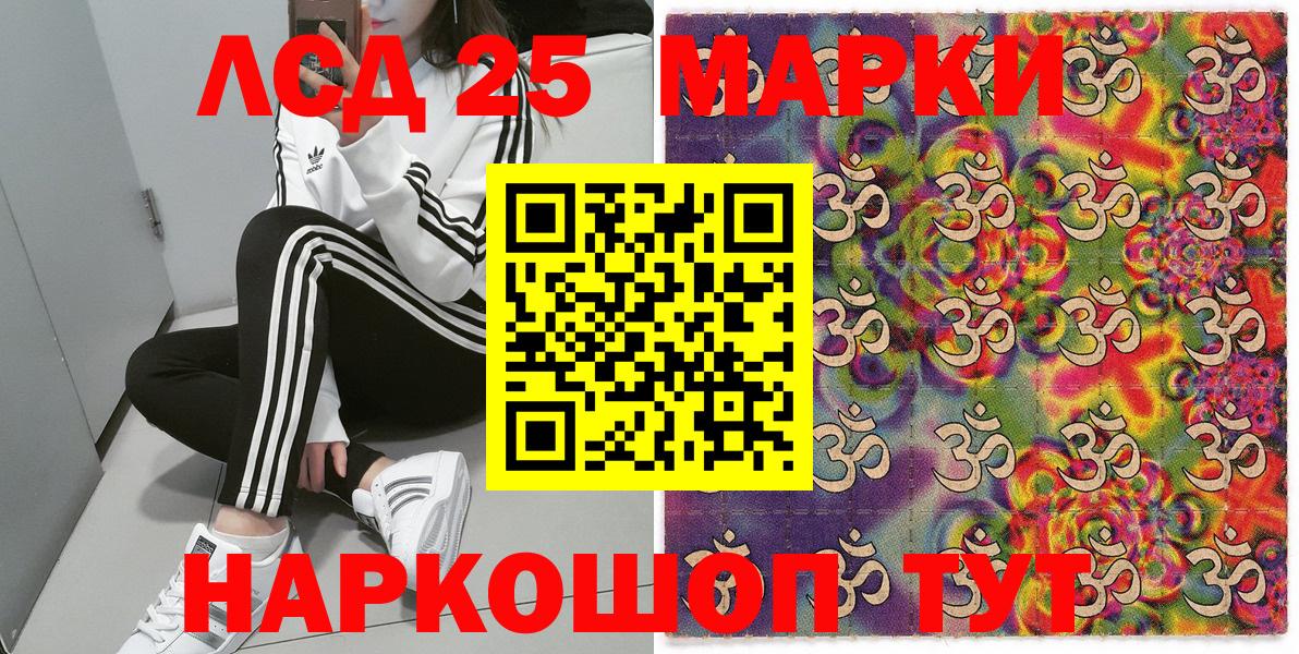 Марки N-bome 1,8мг  Марки N-bome 1,8мг  Алексин  Марки NBOMe  Вход с VPN 