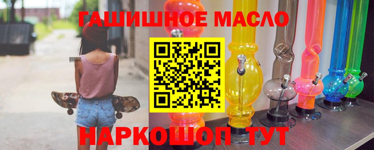ТГК вейп  Дистиллят ТГК концентрат  Алексин  Вход с VPN 