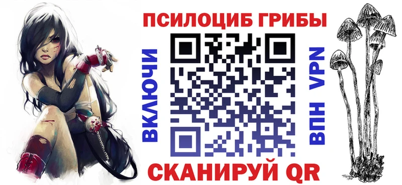 Галлюциногенные грибы Magic Shrooms Алексин