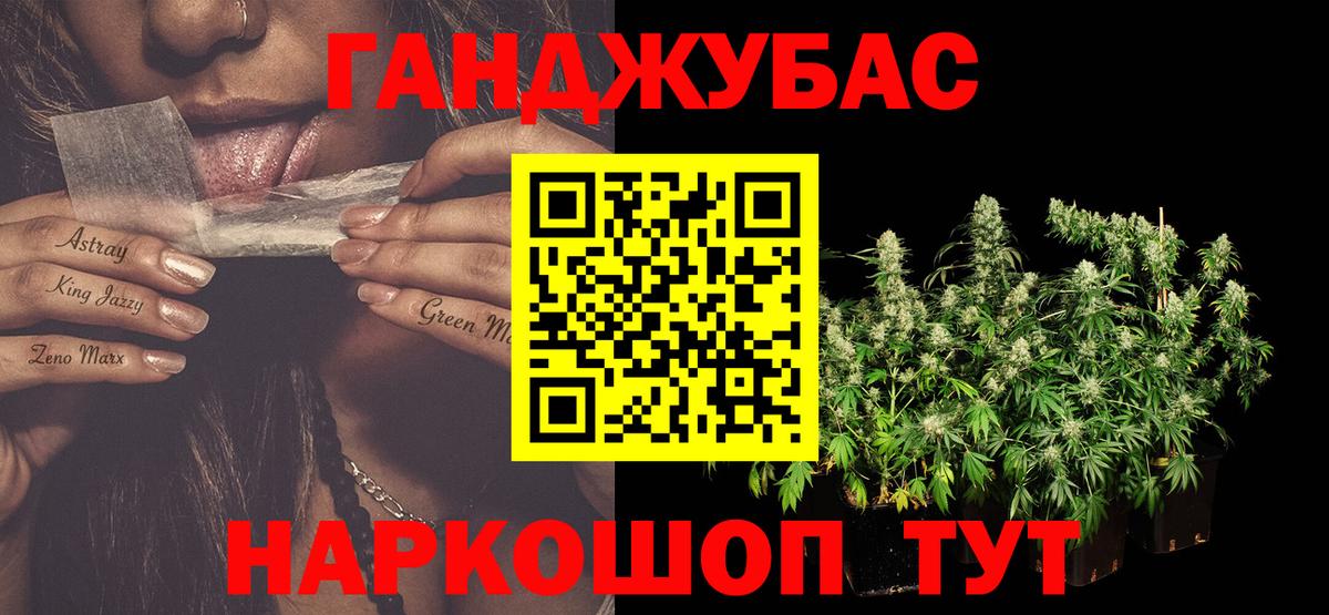Марихуана план Алексин