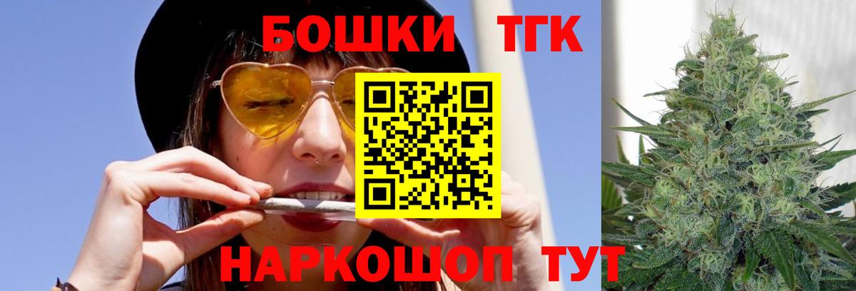 Алексин  МАРИХУАНА тримм  Вход с VPN  Бошки марихуана Ganja  Марихуана планчик 